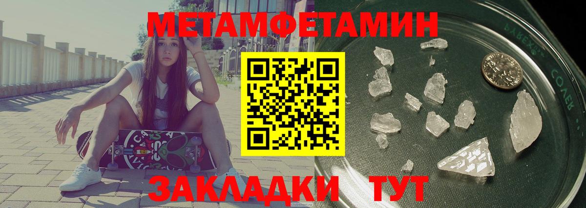 Вологда  Amphetamine VHQ  Amphetamine  Вход с VPN 