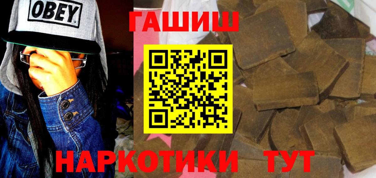 ГАШ 40% ТГК Вологда