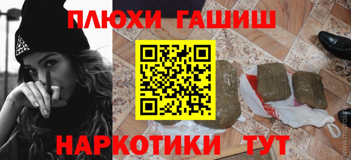 Гашиш hashish  Вход с VPN  ГАШ Ice-O-Lator  Вологда 