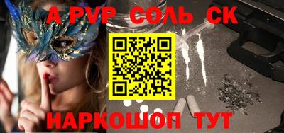 экстази Ипатово