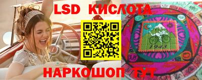 экстази Ипатово