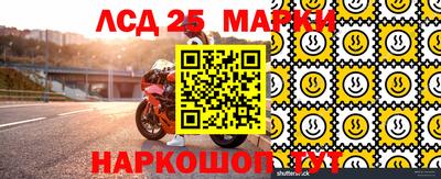 экстази Ипатово