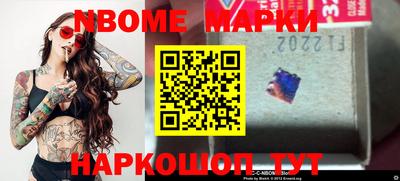 экстази Ипатово