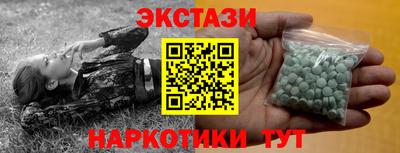 экстази Изобильный