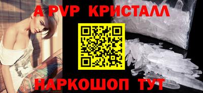 экстази Ипатово