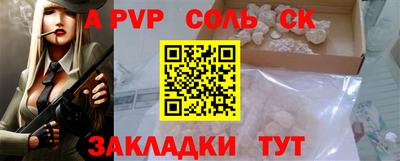 экстази Ипатово