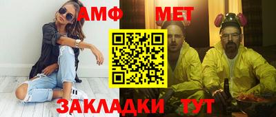 экстази Ипатово
