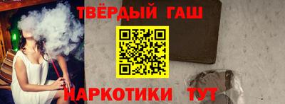 экстази Ипатово