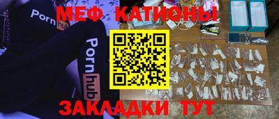 экстази Ипатово