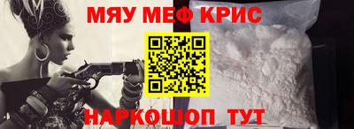 экстази Ипатово
