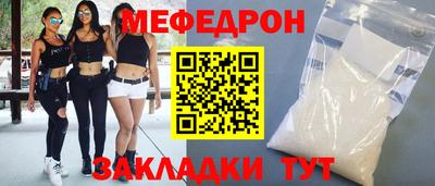экстази Ипатово