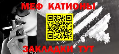экстази Ипатово