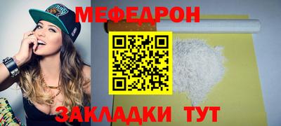 экстази Ипатово