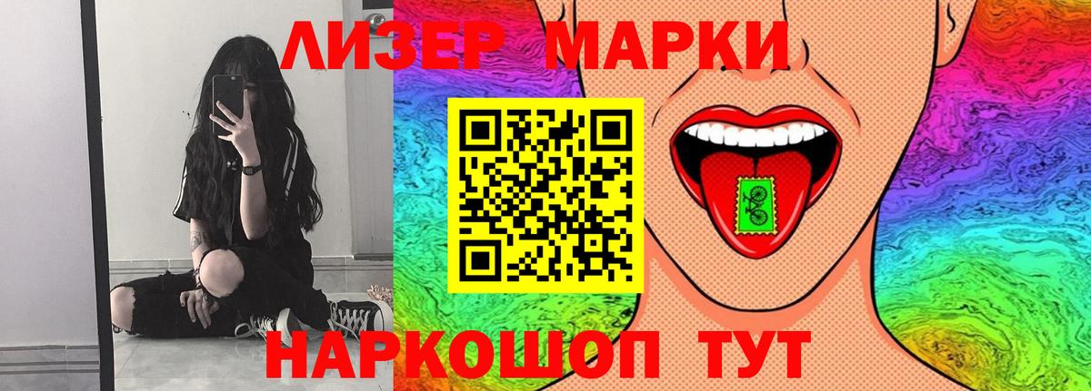 блэк спрут как войти  Вход с VPN  Вологда  LSD-25 экстази ecstasy  Лсд 25 экстази 