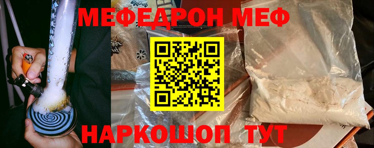 КОКАИН  Марихуана  Вход с VPN  Вологда  МАРИХУАНА  Лсд 25  Меф кристаллы  ГАШИШ 