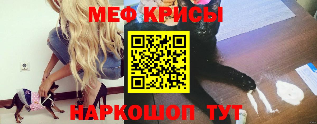 Вологда  Мефедрон  Вход с VPN  МЯУ-МЯУ mephedrone  Мефедрон мука 