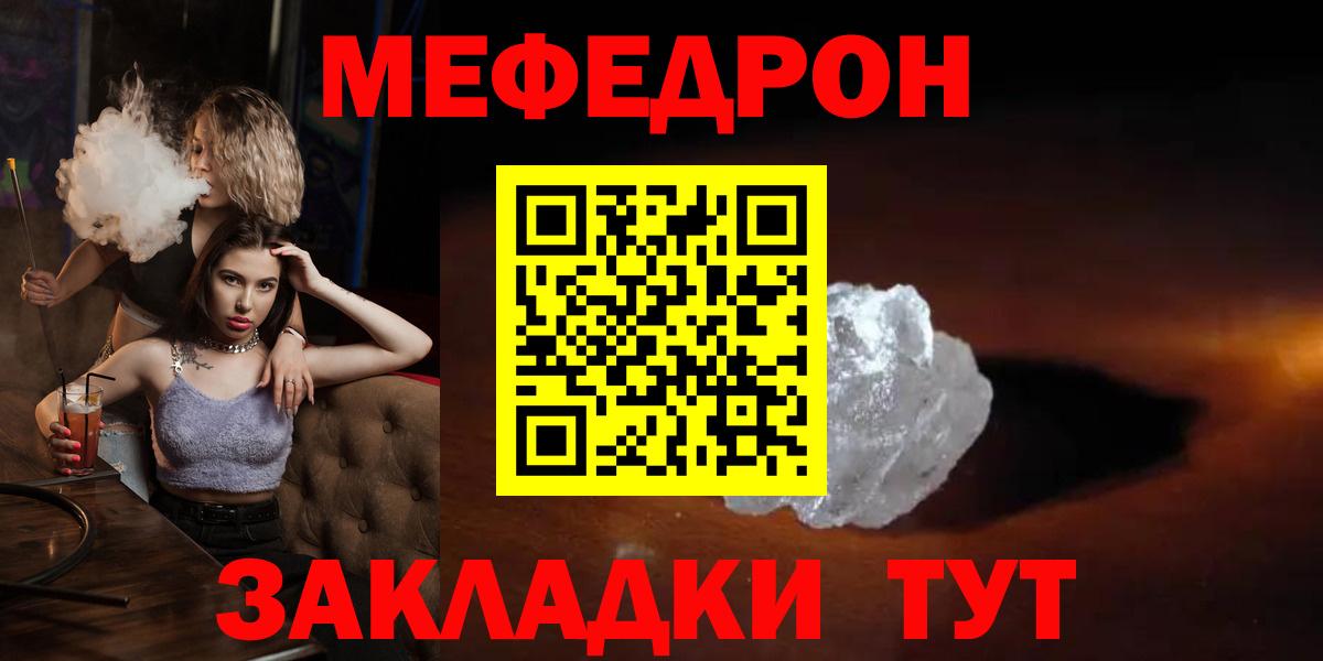 МЕФ мука Вологда