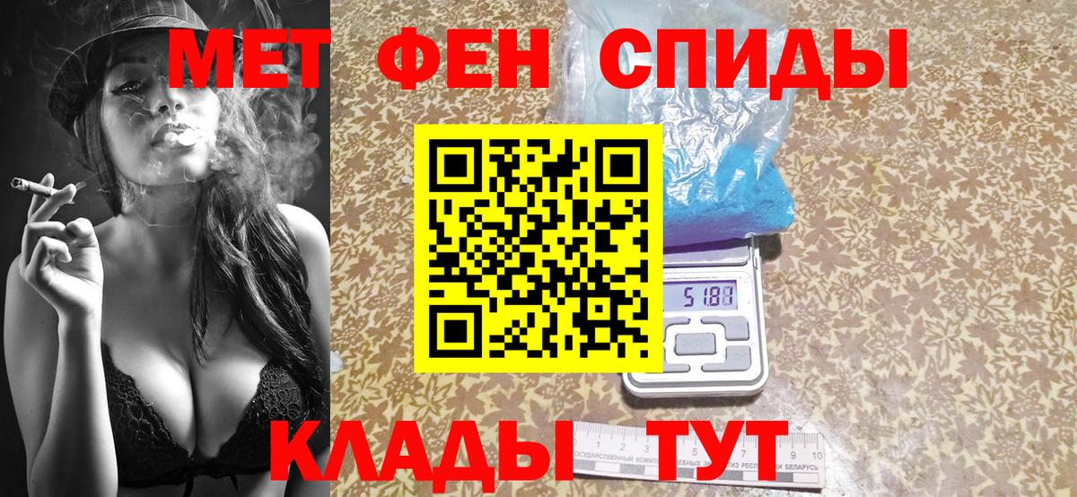 Вологда  Первитин пудра  Вход с VPN 