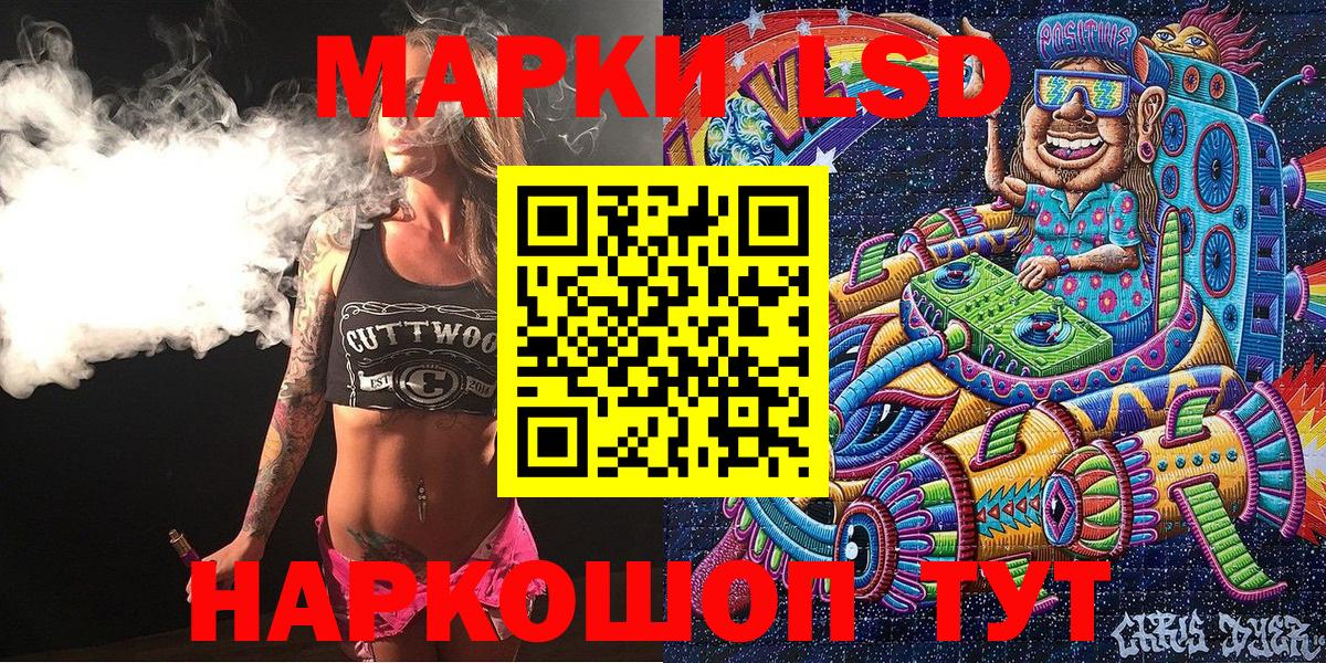 Вологда  Марки NBOMe 1,8мг  Вход с VPN 