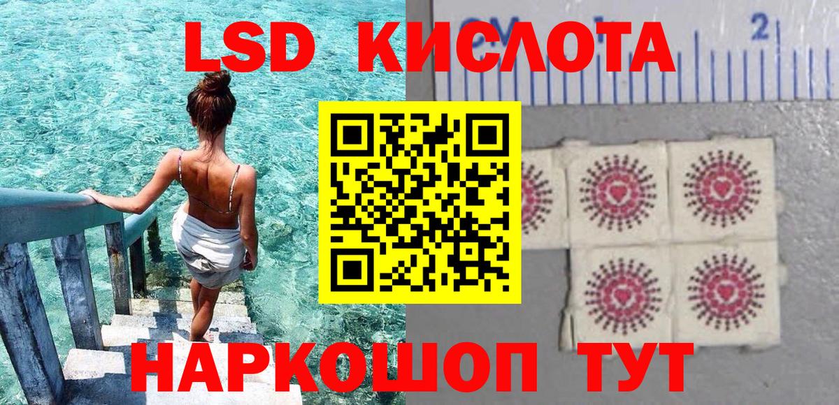 Марки NBOMe 1,5мг Вологда